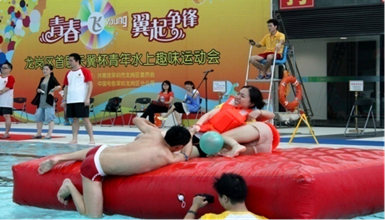 搏翱水上趣味運(yùn)動(dòng)會(huì)項(xiàng)目：爭分奪秒