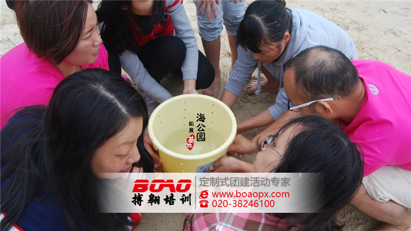 巽寮灣海公園拓展訓(xùn)練|搏翱廣州拓展培訓(xùn)公司