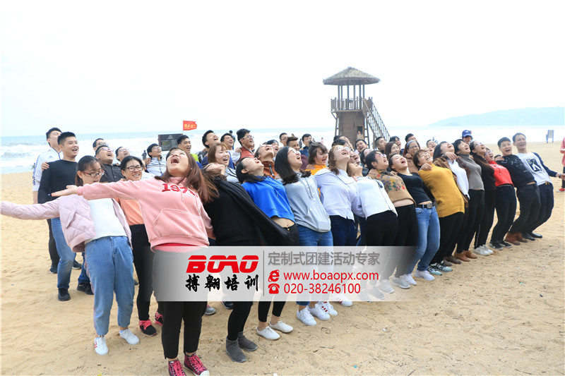 惠州海公園拓展基地|搏翱廣州拓展培訓(xùn)公司