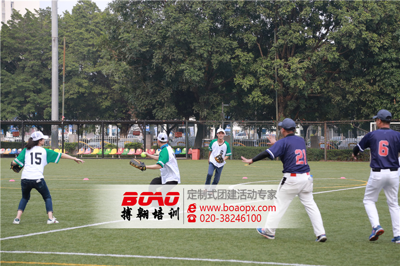 廣州棒球拓展培訓(xùn)|搏翱廣州拓展培訓(xùn)公司