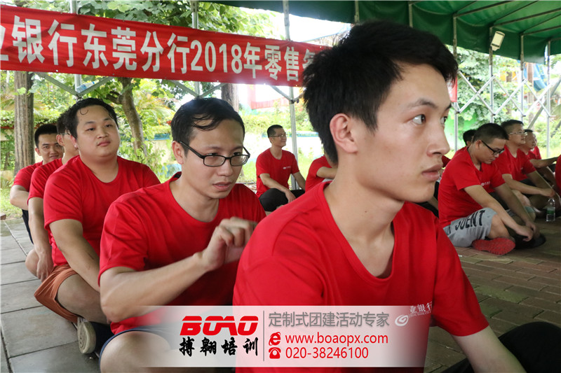 佛山三水溫泉拓展培訓(xùn)基地|搏翱廣州拓展培訓(xùn)公司