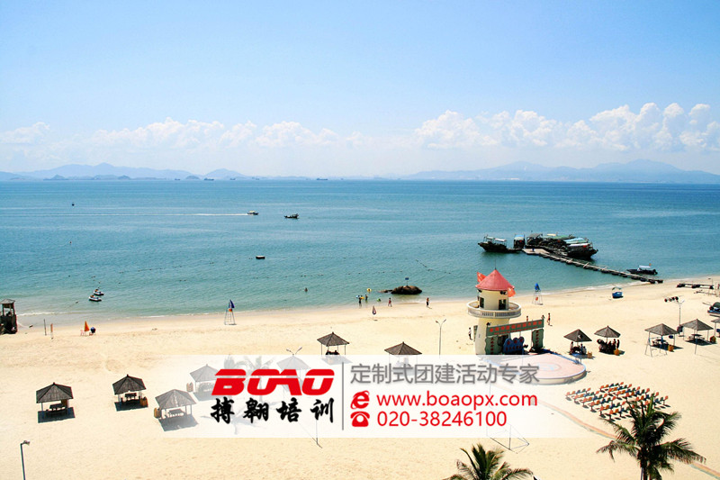 惠州巽寮灣拓展培訓基地|搏翱廣州拓展培訓公司